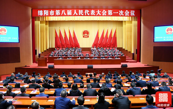 10月29日，市人大八屆一次會議勝利閉幕  綿陽日報(bào)融媒體記者  張莉 攝.jpg