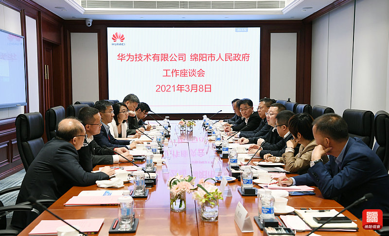 2021年3月8日，元方在華為集團(tuán)開展投促活動(dòng)  張莉 攝.jpg