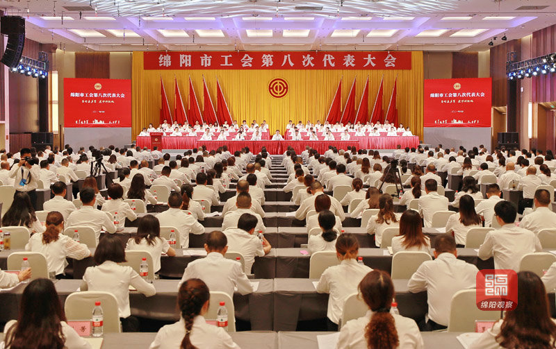 2021年6月2日 市工會(huì)第八次代表大會(huì)（記者 賴杰 攝）.JPG