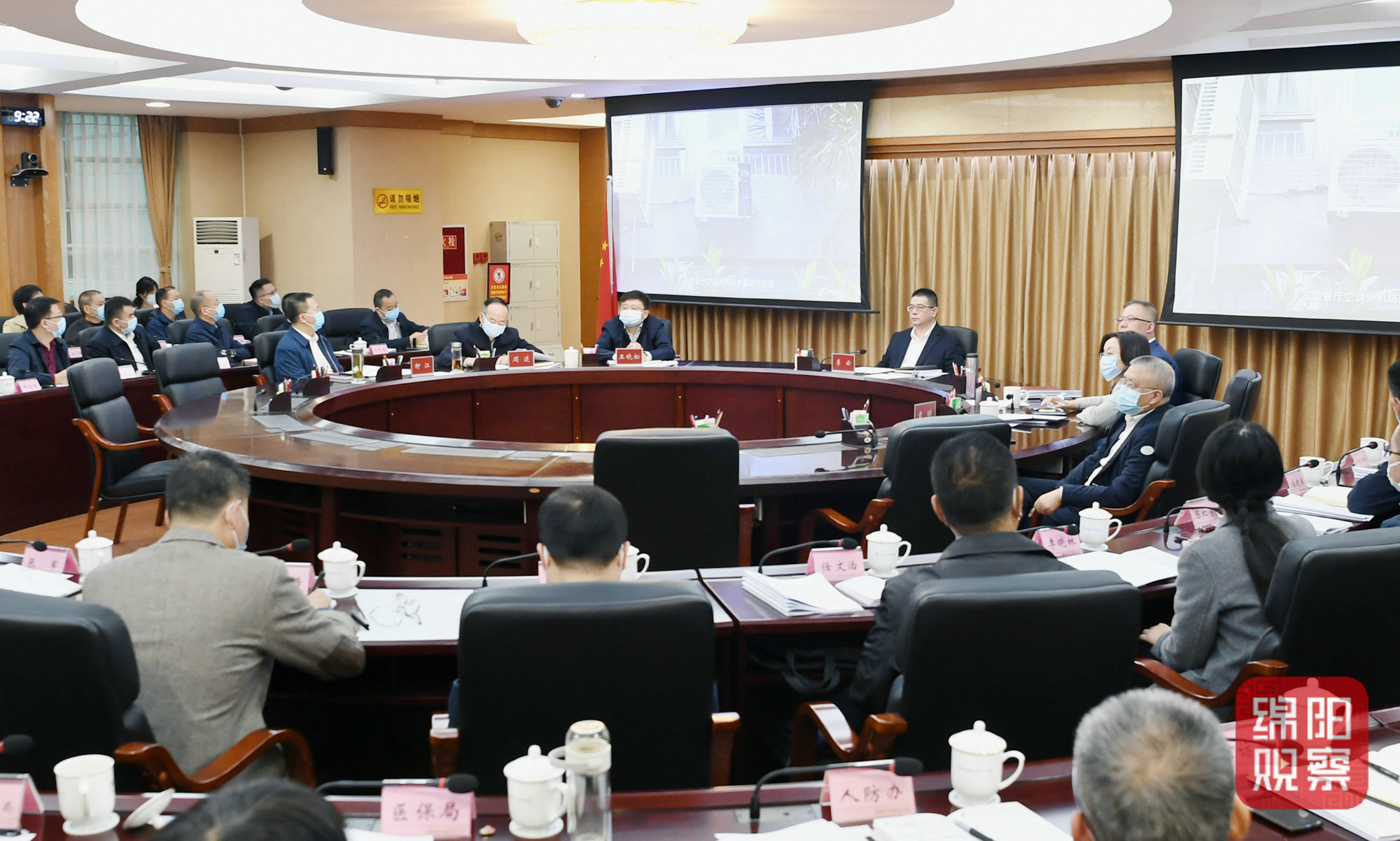 2022年10月13日，李云主持召開2022年第四次市長辦公會  張莉 攝.jpg