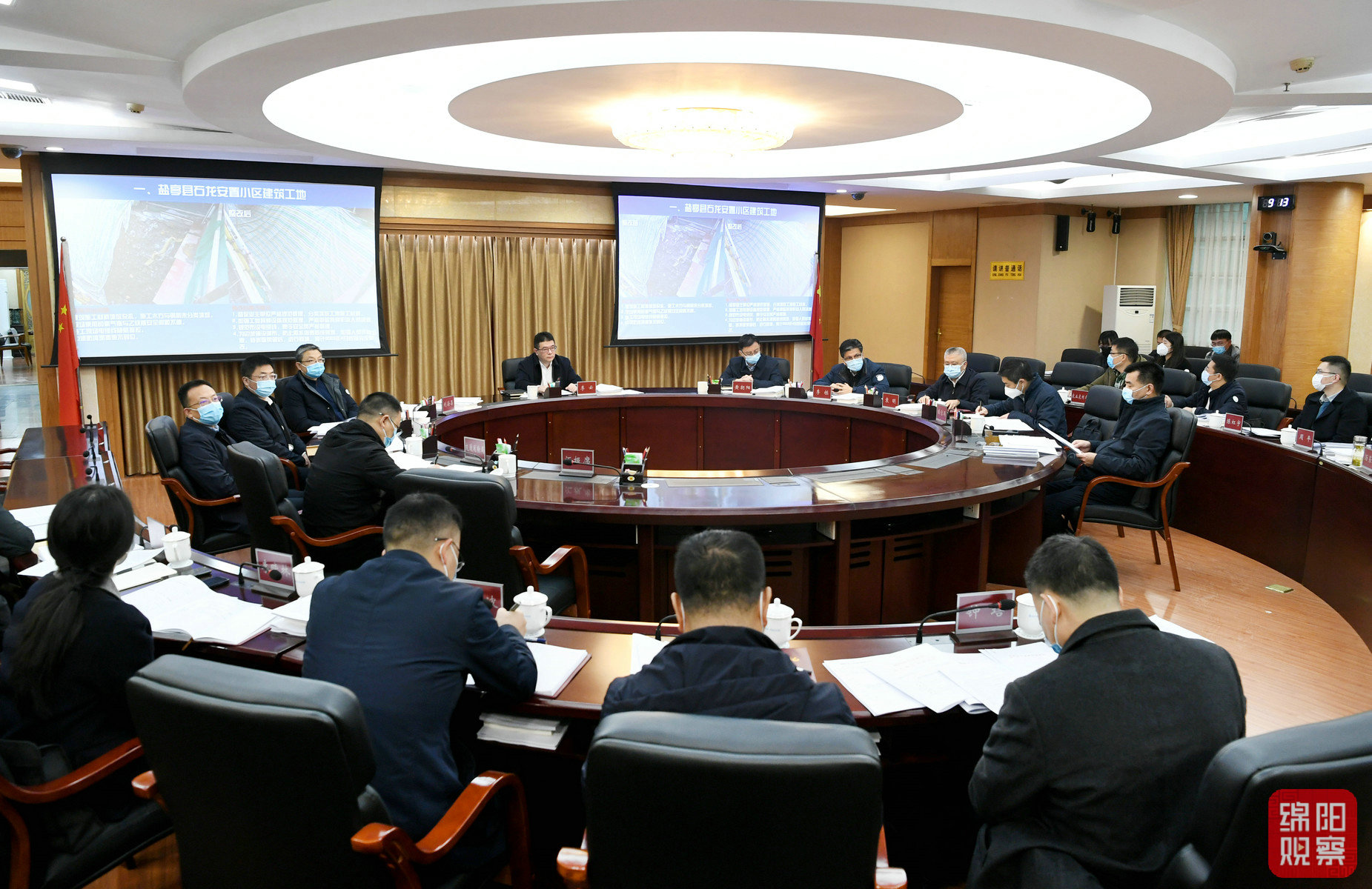 2022年12月8日，2022年第5次市長辦公會(huì)  張莉 攝.jpg
