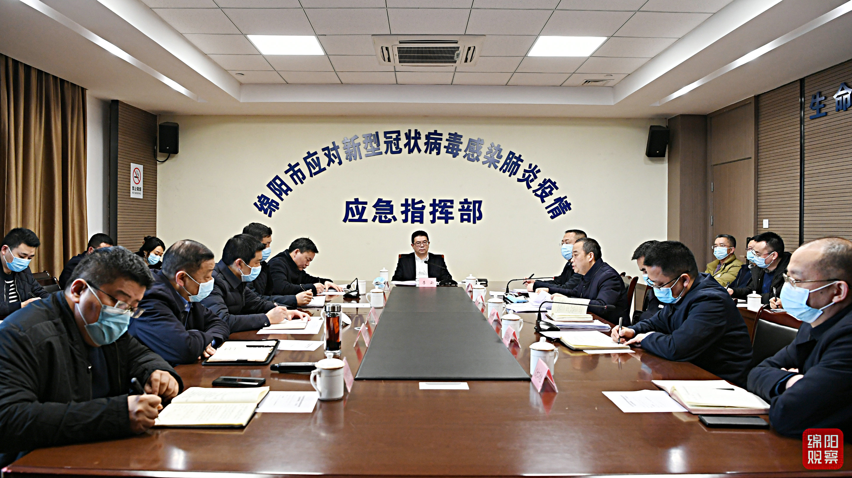2022年2月24日，市疫情防控應(yīng)急指揮部第33次會(huì)議1  張莉 攝.jpg