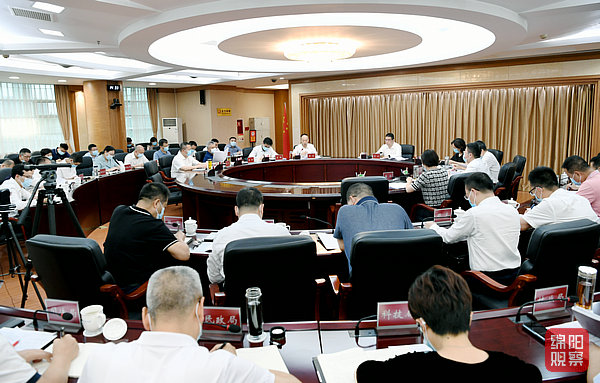 2022年9月9日，市長辦公會(huì)  張莉 攝.jpg