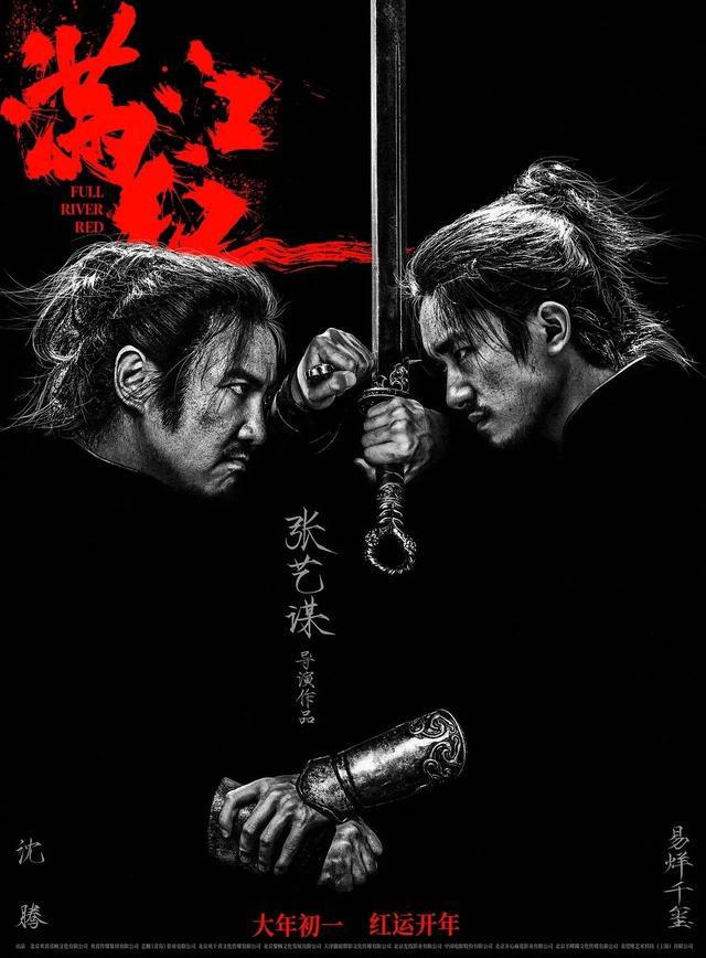 滿江紅.jpg