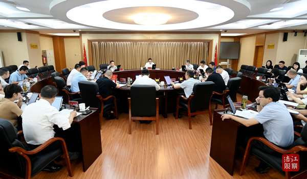 2023年9月14日，李云主持召開(kāi)研究全市招商引資工作專題會(huì)1  張莉 攝.jpg