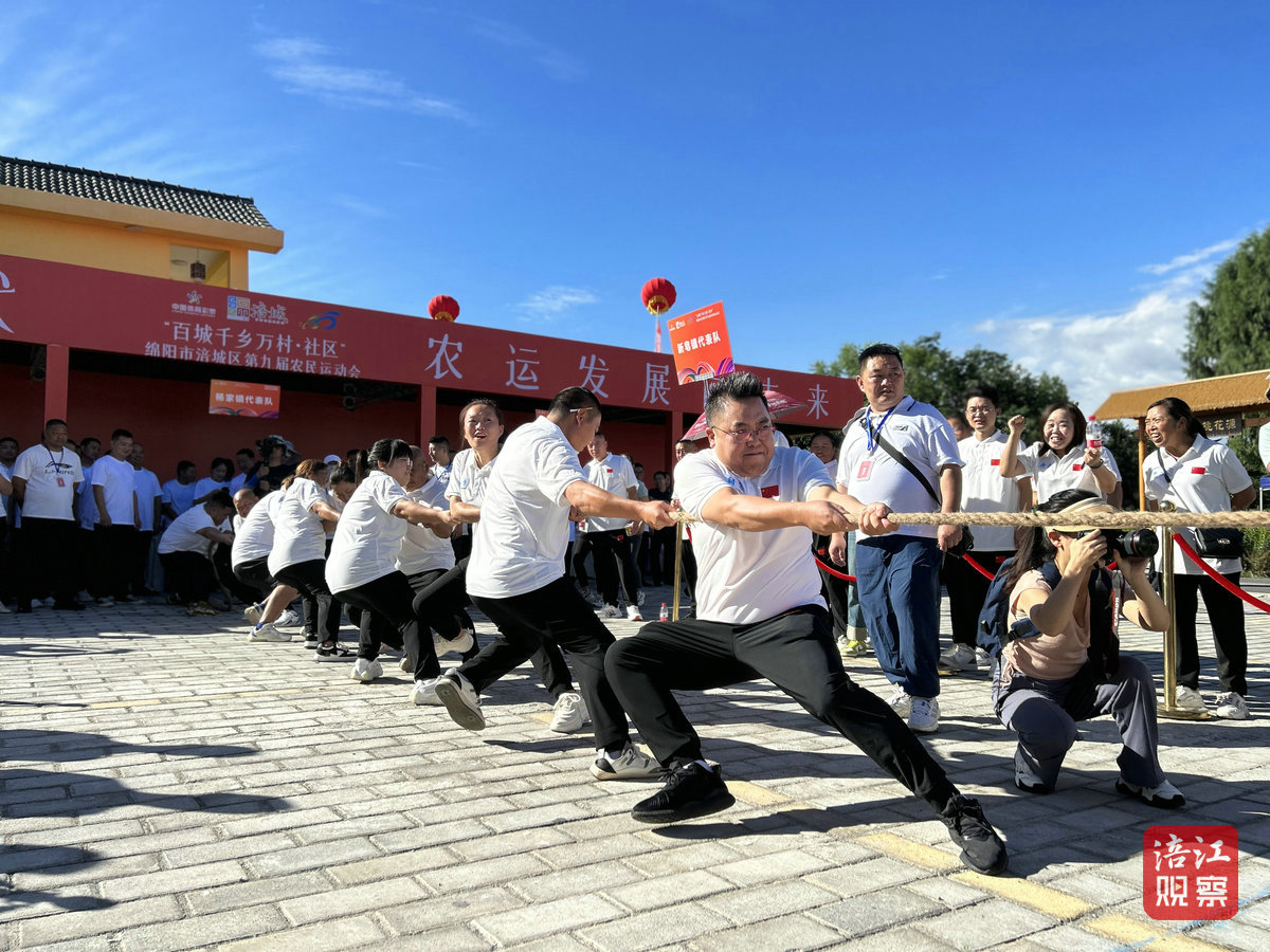 農(nóng)民運(yùn)動會1_1.jpg