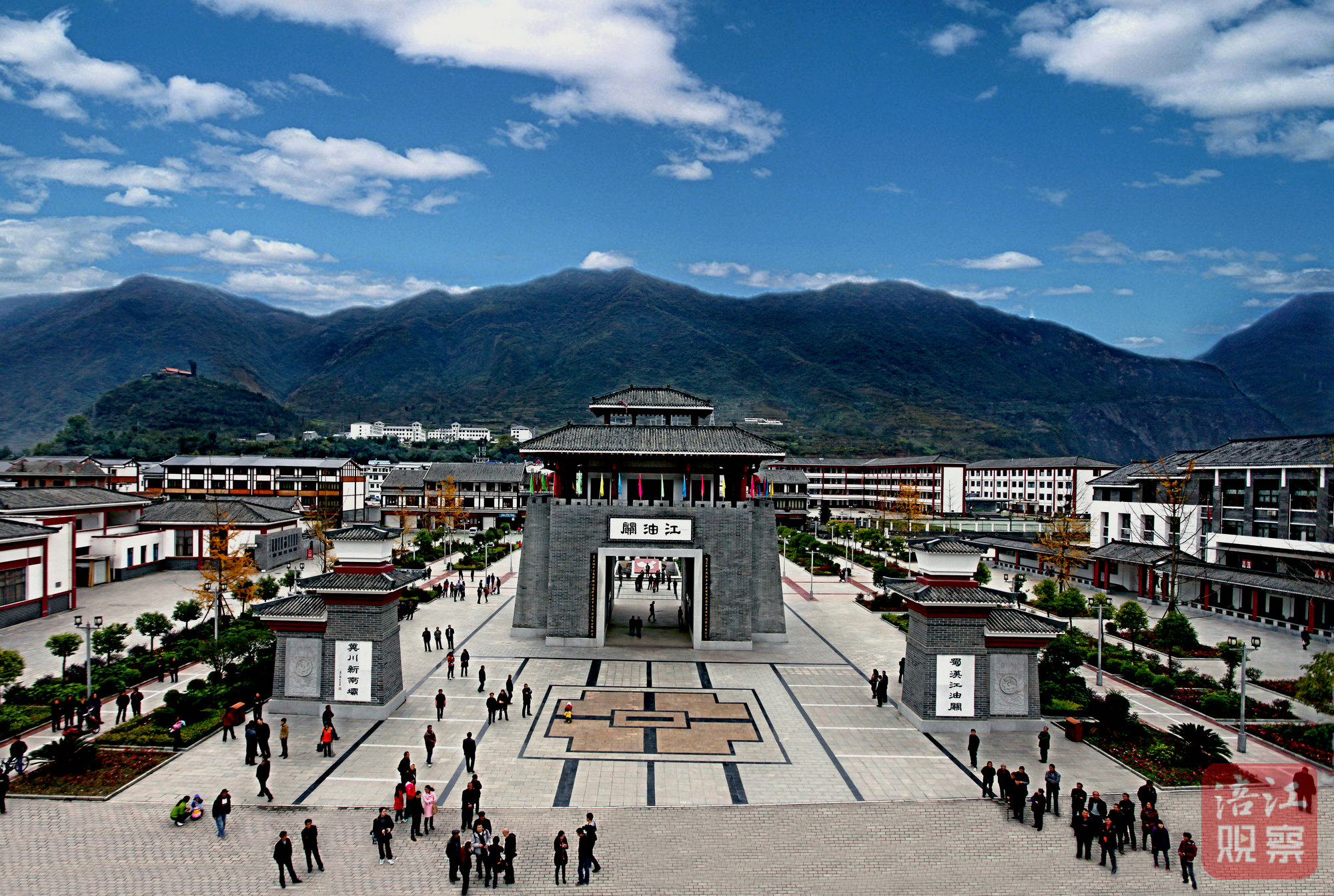 5.河北省唐山市援建的蜀漢江油關.jpg