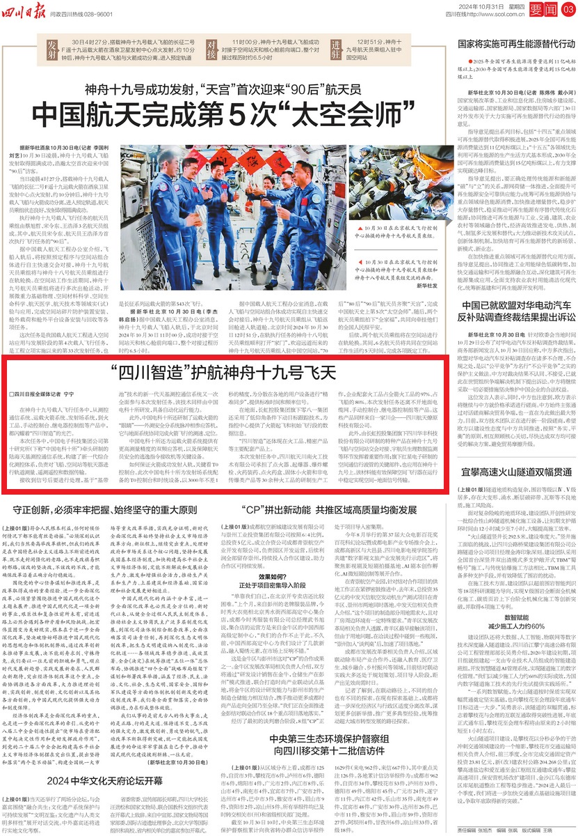 page_03.jpg