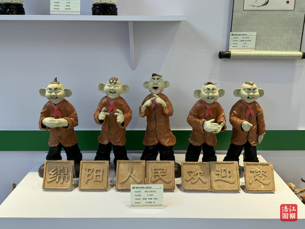殘疾人文化藝術(shù)節(jié)7.jpg
