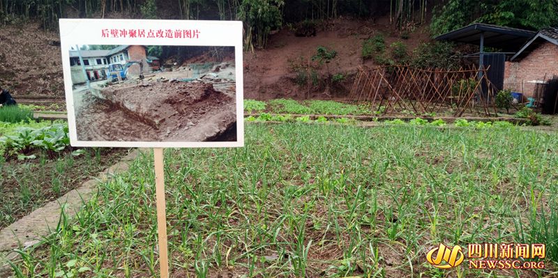 3 后壁沖聚居點(diǎn)改造前后對比_副本.jpg