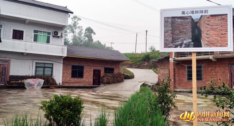 4 李家灣院落改造前后對比_副本.jpg