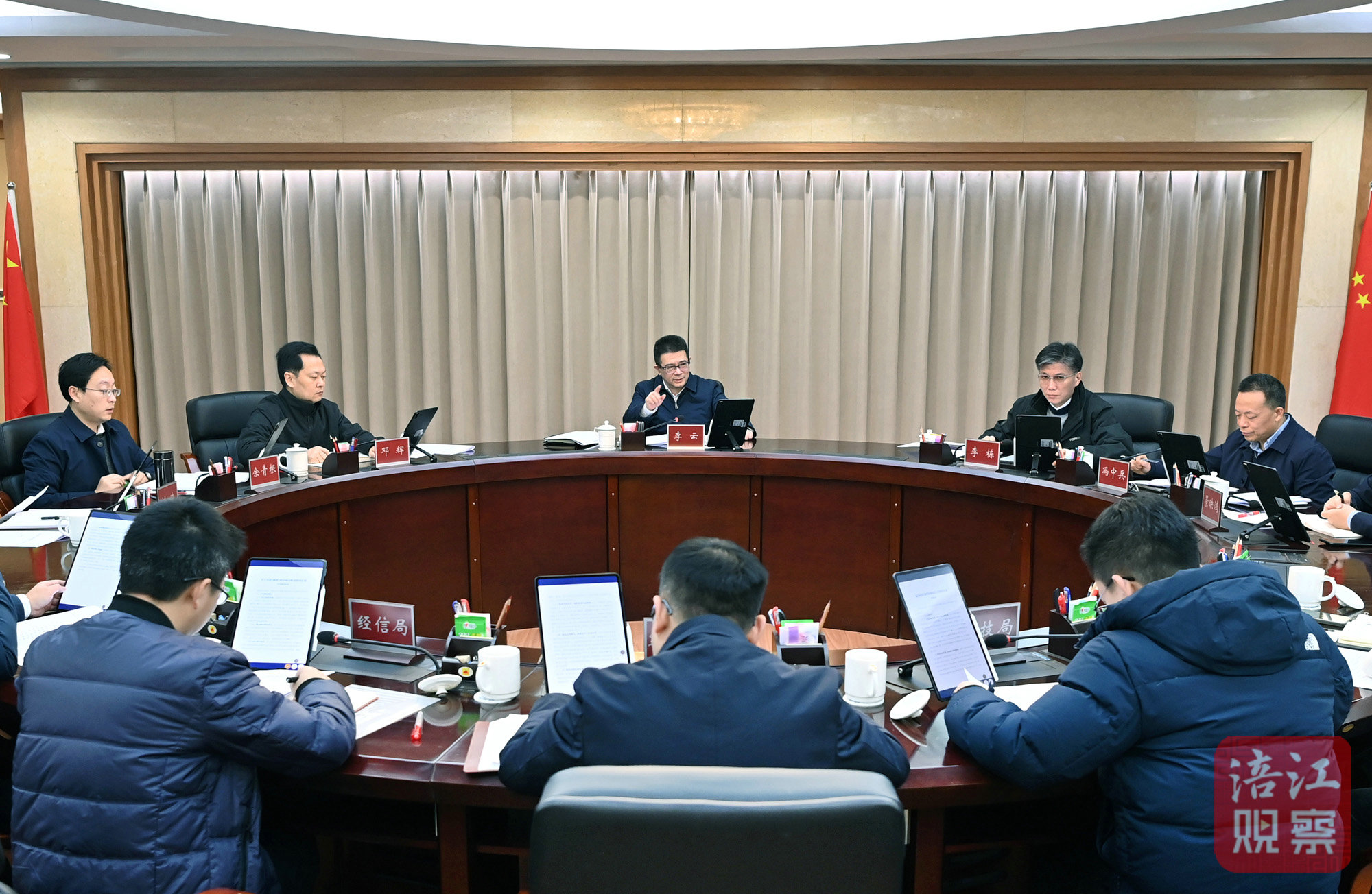 2024年12月10日，李云召開研究“兩重”項(xiàng)目推進(jìn)和服務(wù)國(guó)家戰(zhàn)略腹地建設(shè)專題會(huì)議b  張莉 攝.jpg