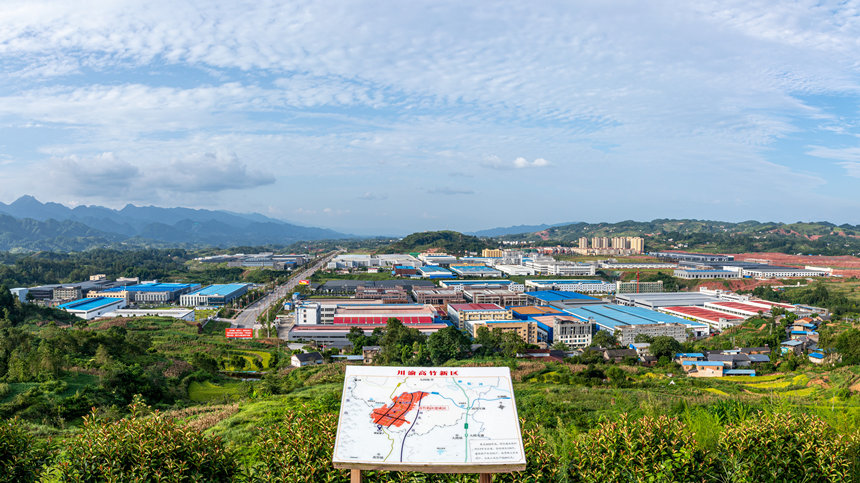 川渝高竹新區(qū)全貌。高竹新區(qū)供圖