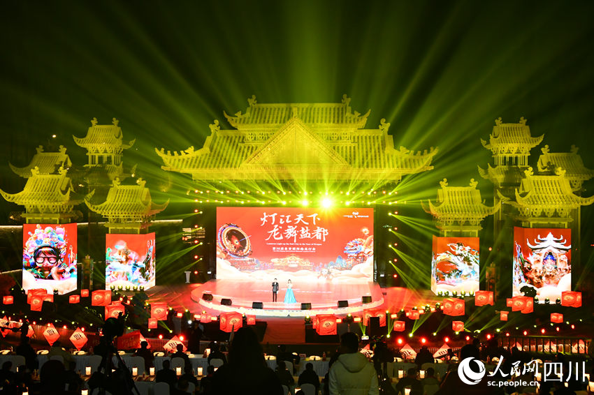 開幕式現(xiàn)場。人民網(wǎng) 王凡攝