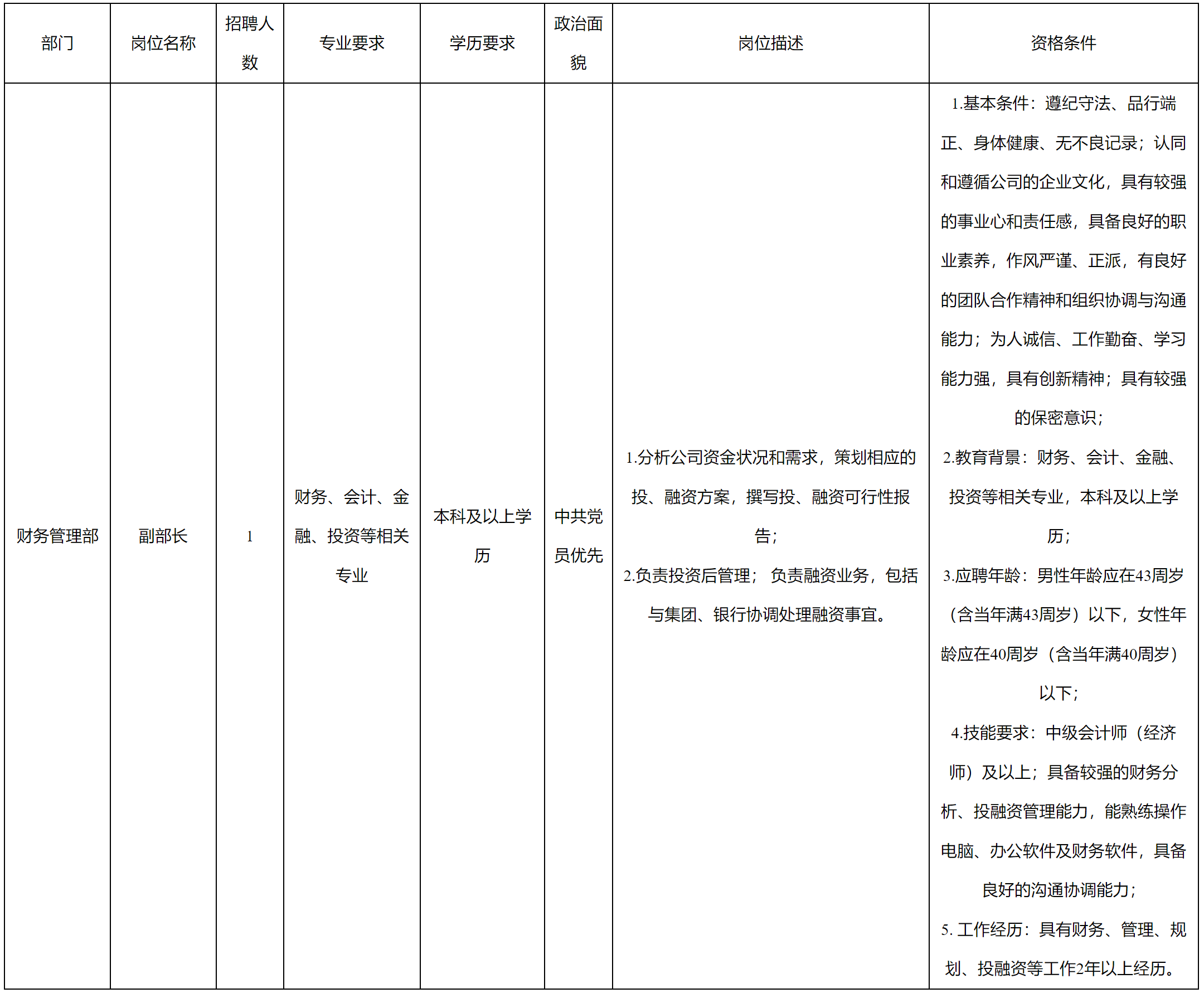 九洲線纜.png 九洲線纜.png