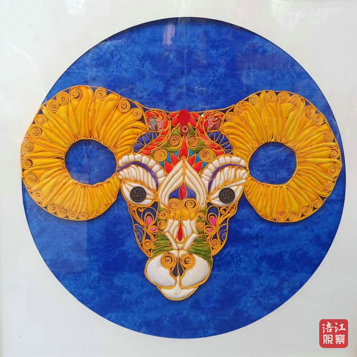 王位的布藝《瑞羊送?！?_1.jpg