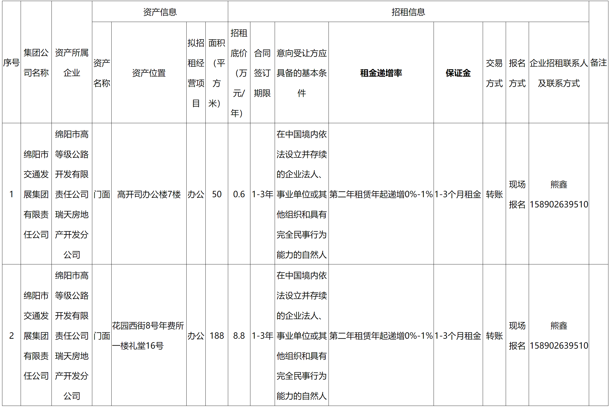 公路.png