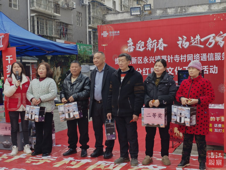 聯(lián)想截圖_20250123154437.jpg