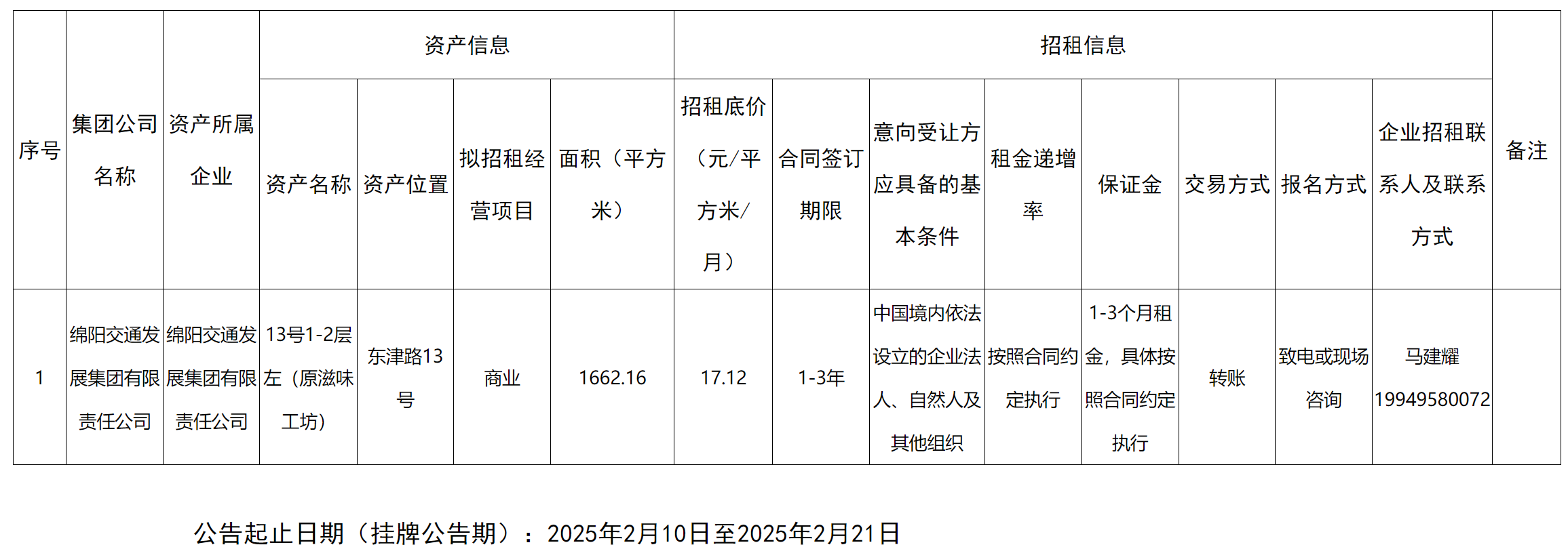交發(fā).png