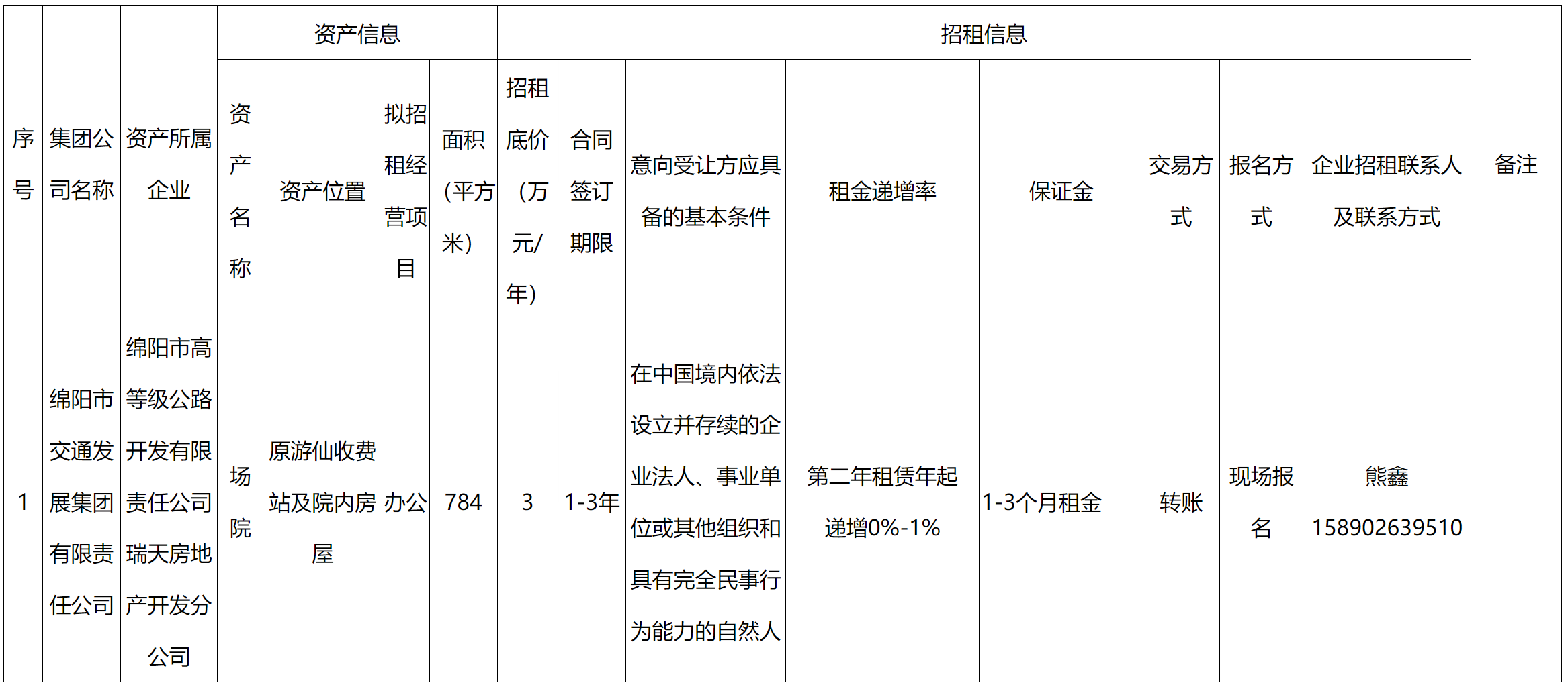 公路.png