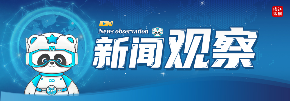 新聞?dòng)^察.jpg