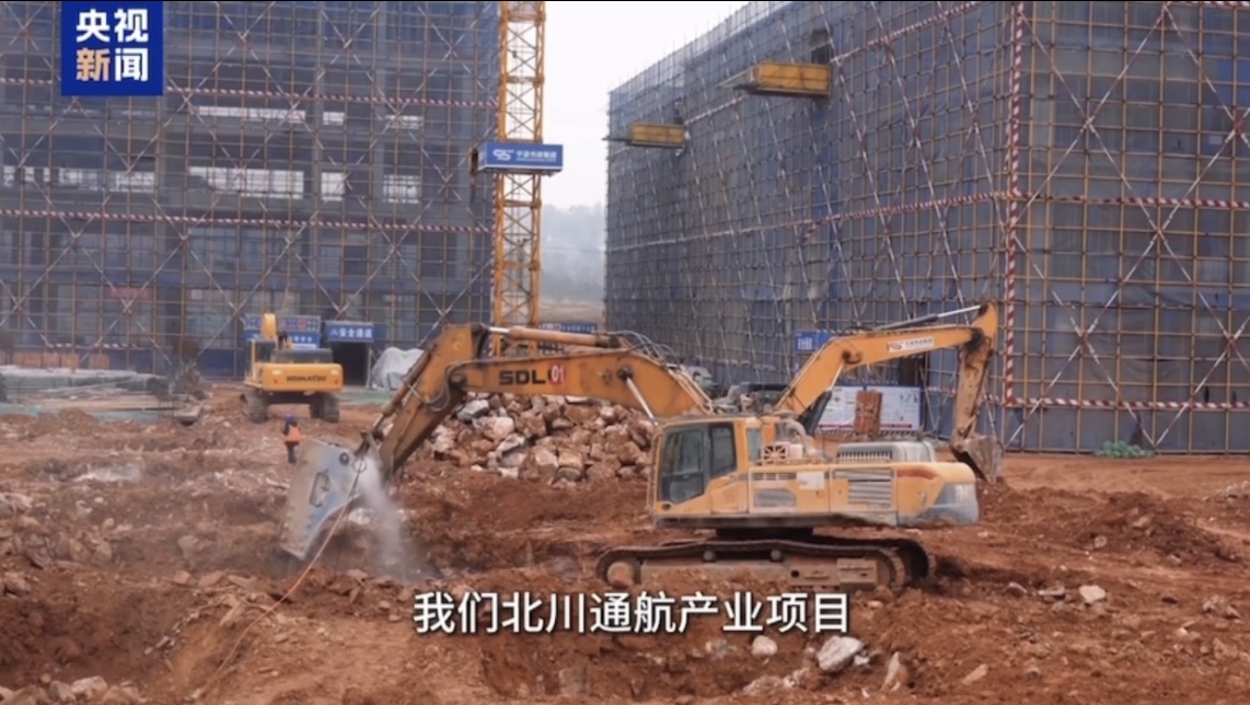 涪觀·大視野3.jpg