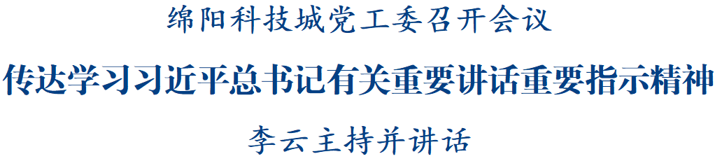 市長2.png