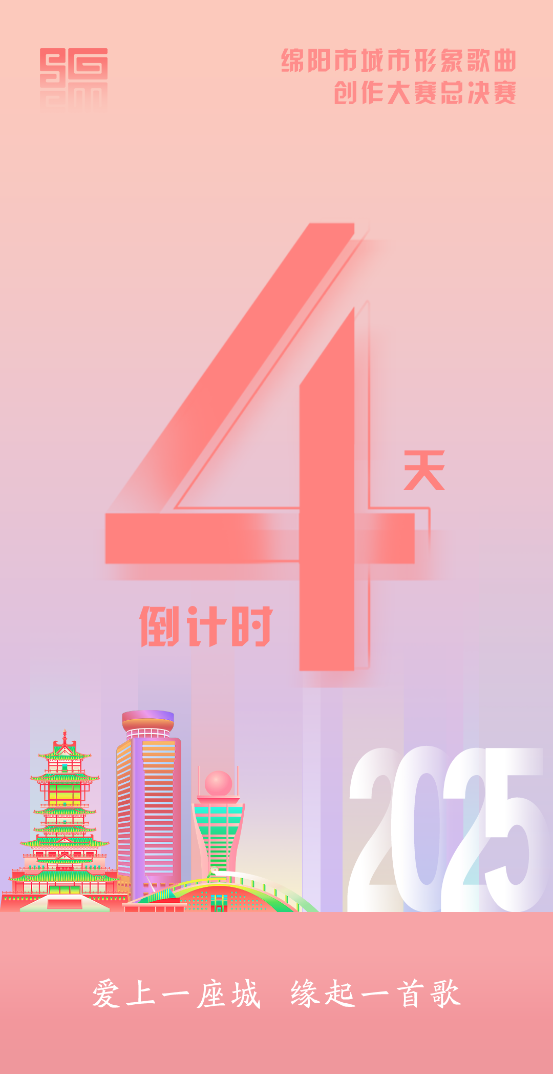微信圖片_20250330105543.png