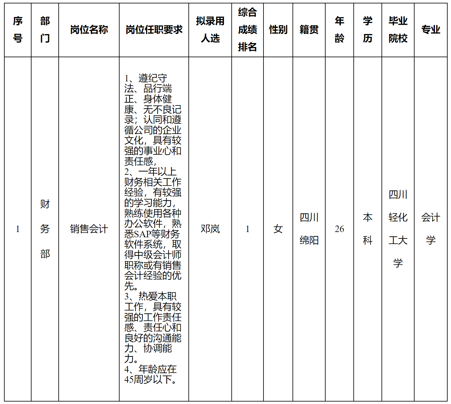 會(huì).png