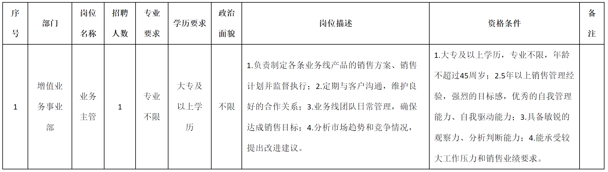 科瑞.png