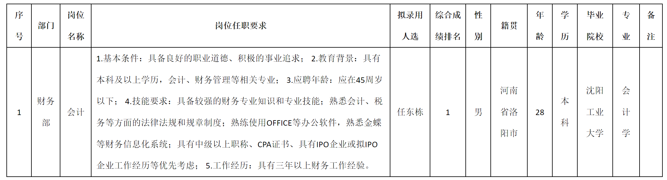 微精.png