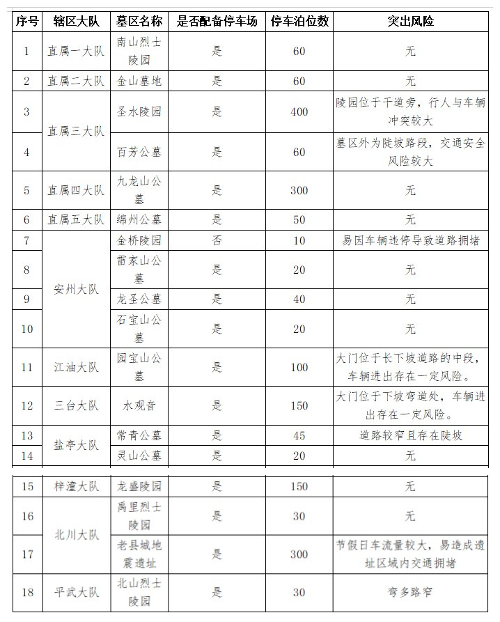 拼圖1.jpg