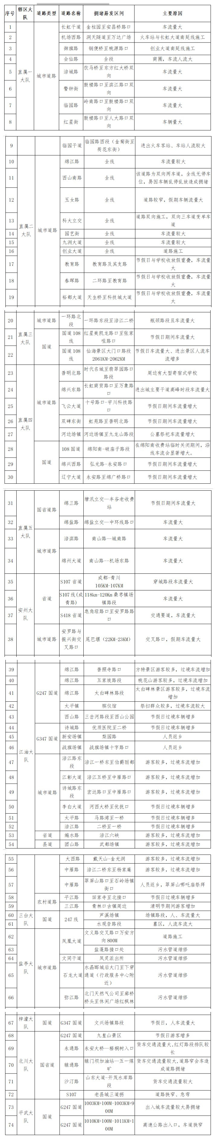 拼圖2_副本.jpg