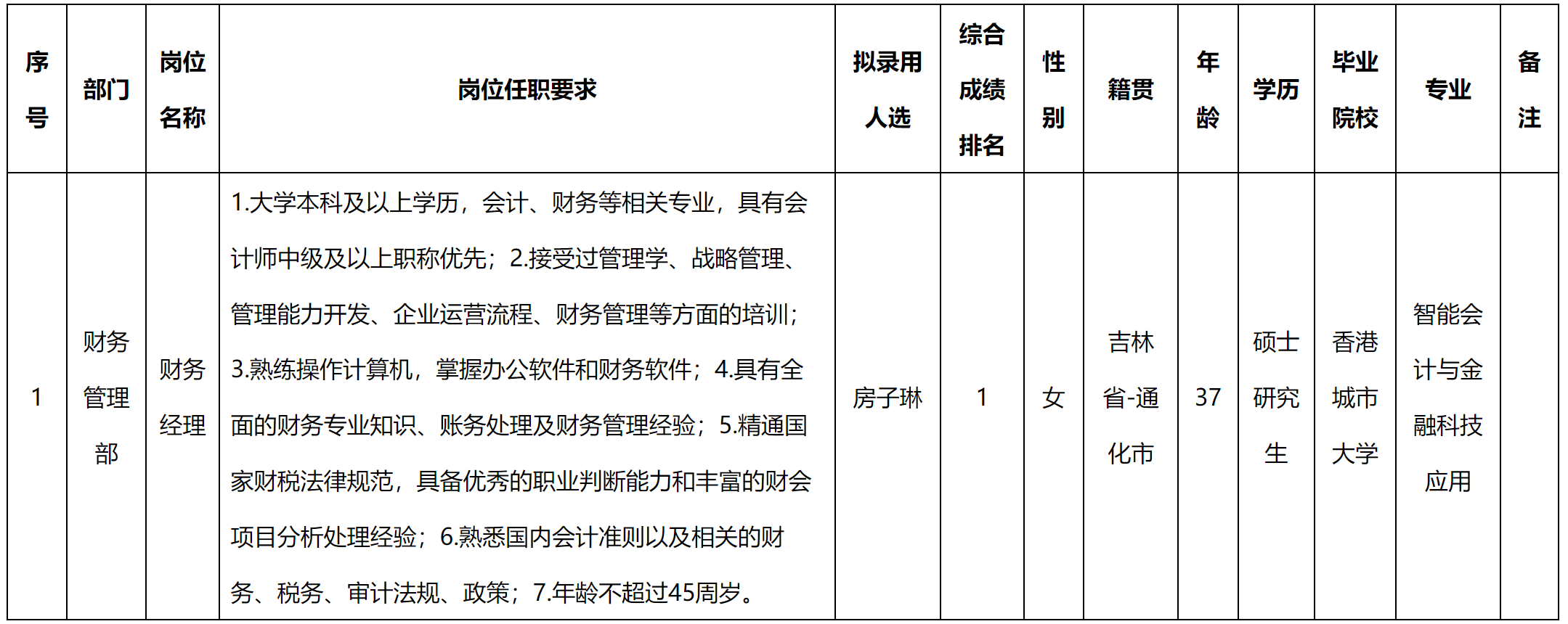 北京.png