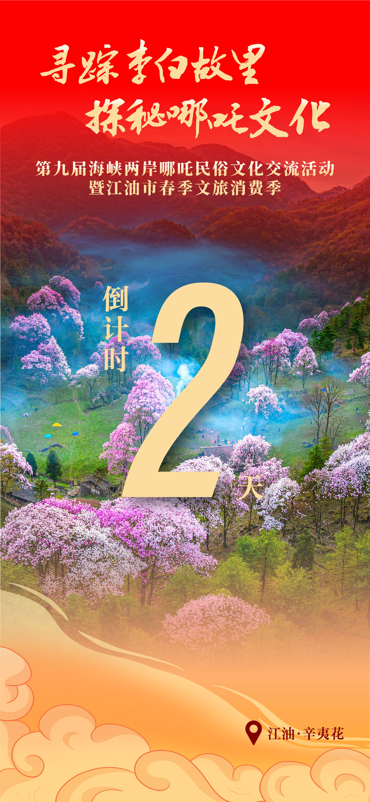 微信圖片_20250407131937.jpg