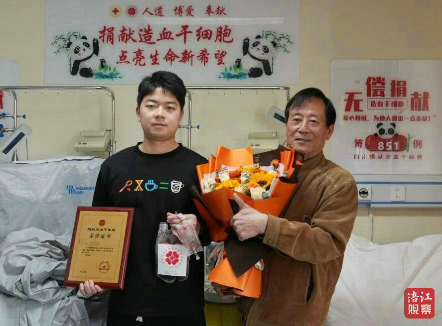 造血干細胞2_1.jpg