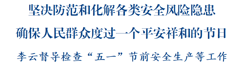 市長(zhǎng)3.png